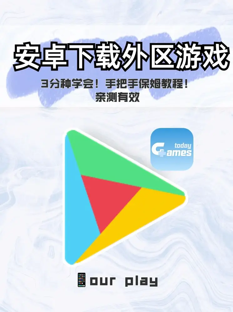 太阳城集团app截图0